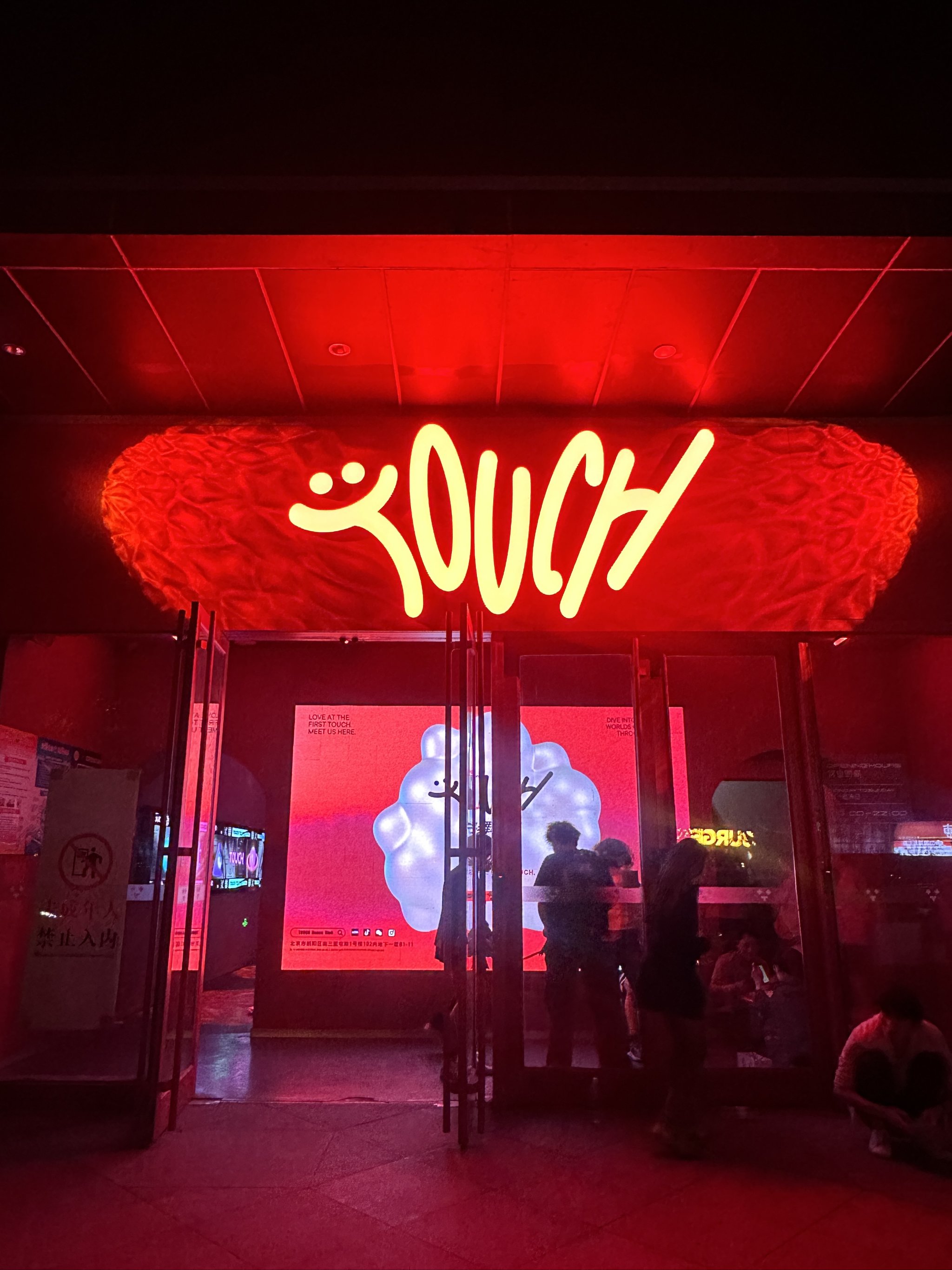 滨州商务ktv引领商务ktv新玩法-阳信县ktv预定